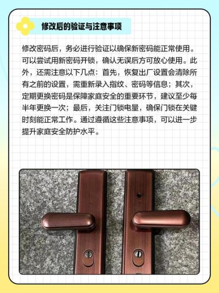 智能门锁安全吗_如何防止被黑客入侵