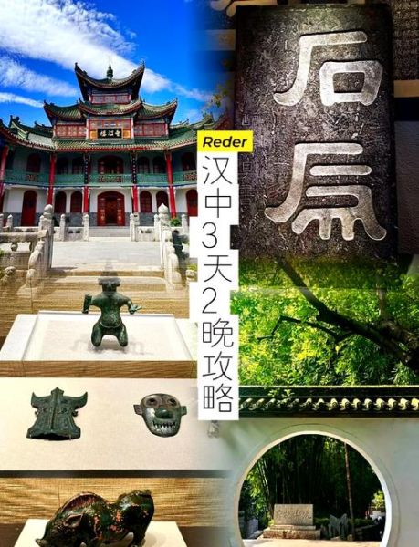 汉中历史名字有哪些_汉中古称由来