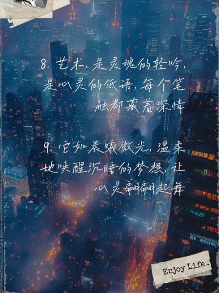 艺术品文案怎么写_艺术品文案写作技巧