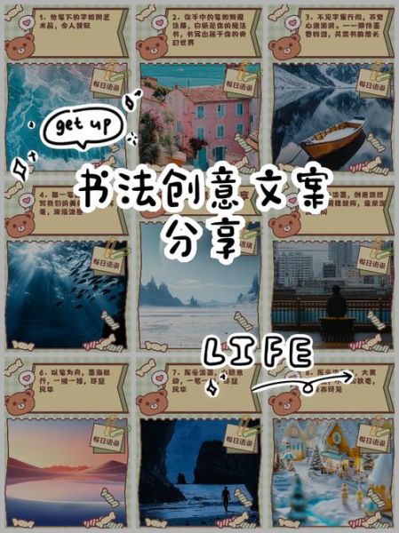 艺术品文案怎么写_艺术品文案写作技巧