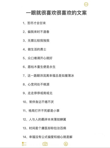 如何过上安静生活_安静生活的文案高级写作