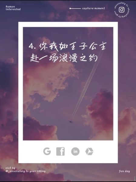 艺术约会文案怎么写_艺术约会文案有哪些创意