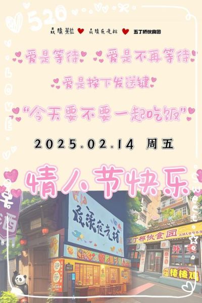 艺术约会文案怎么写_艺术约会文案有哪些创意