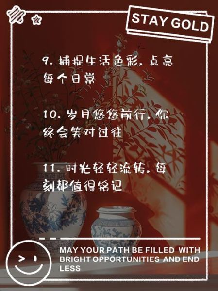 五颜六色的生活怎么过_五颜六色的生活文案怎么写