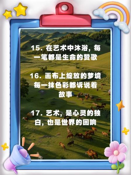 艺术传播文案怎么写_艺术营销文案范例