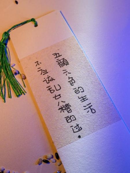 五颜六色的生活怎么过_五颜六色的生活文案怎么写