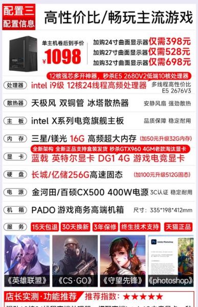 黑科技产品在哪买的最好_如何挑选靠谱渠道