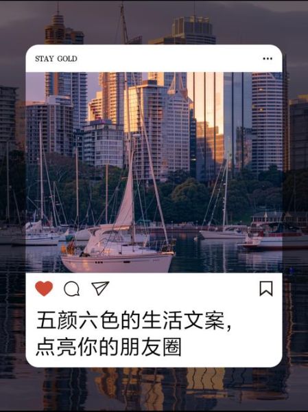 五颜六色的生活怎么过_五颜六色的生活文案怎么写