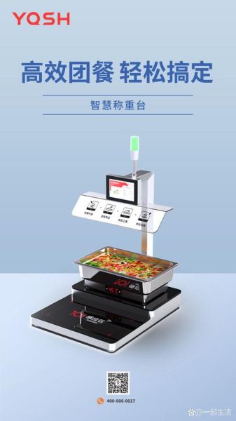 食堂高科技产品有哪些_智慧食堂如何提升就餐效率