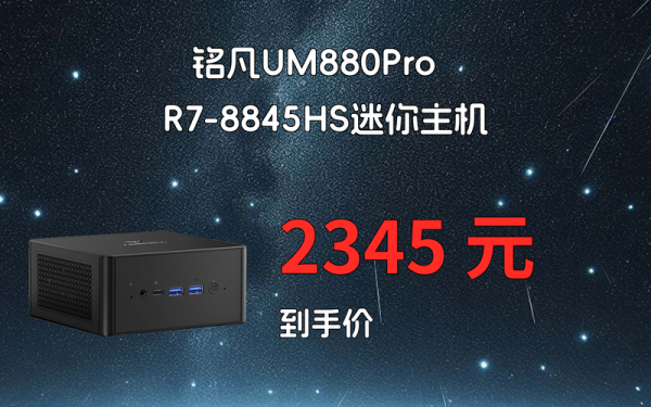 880元高科技产品值得买吗_真实体验评测