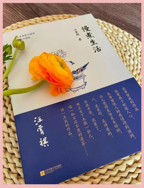 什么是慢生活_如何过慢生活