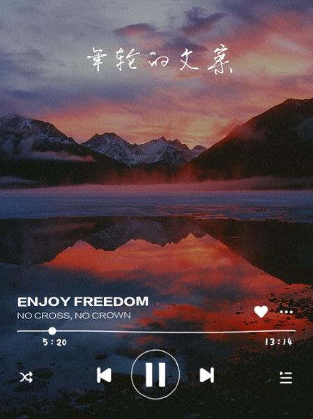 年轮艺术文案怎么写_年轮艺术文案写作技巧