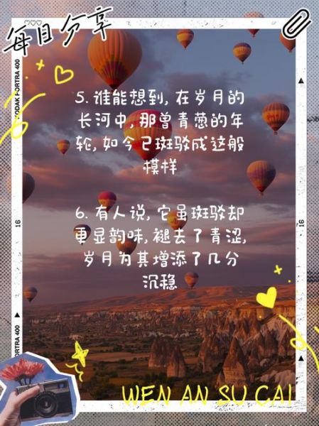 年轮艺术文案怎么写_年轮艺术文案写作技巧