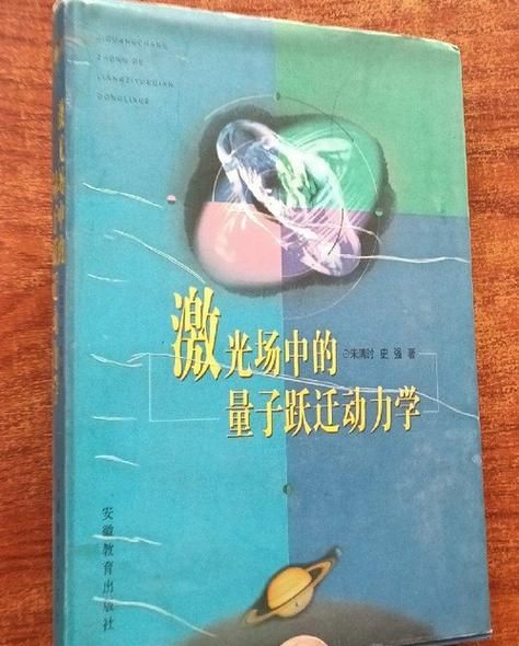 龙爱量子眼镜怎么样_量子眼镜真的有用吗