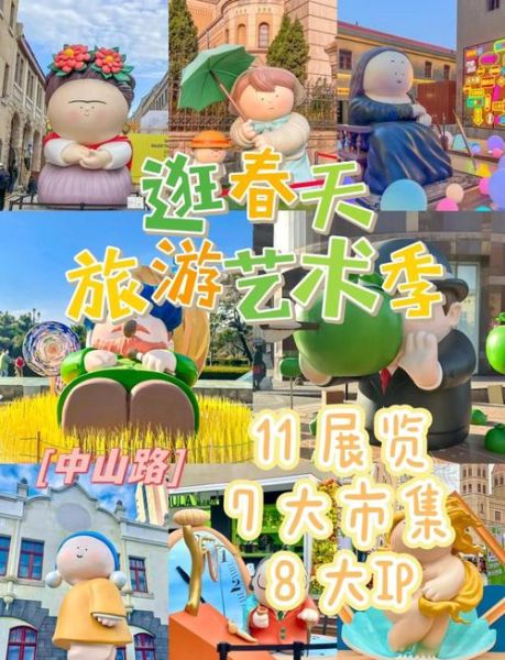 艺术市集怎么逛_艺术市集买什么