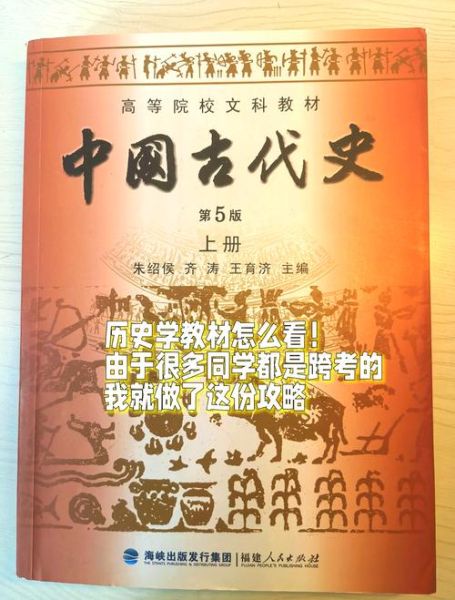 历史常识书籍有哪些_如何系统阅读历史