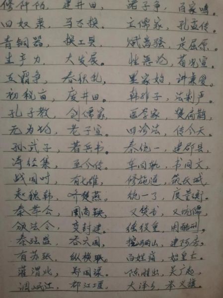 历史民谣大全有哪些_如何收集整理老民谣