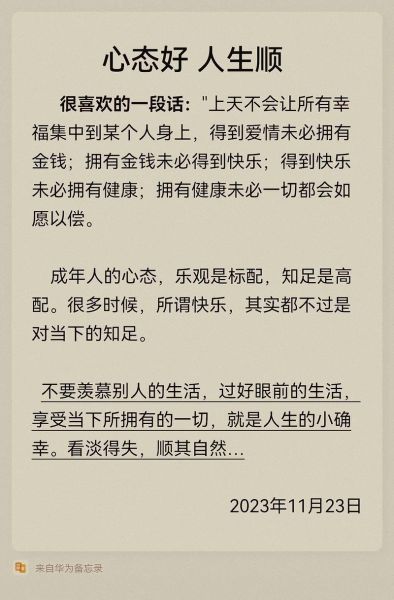 为什么生活总是迫不得已_如何写出打动人心的迫不得已文案