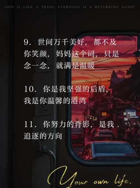 抖音父母生活文案怎么写_父母日常记录文案有哪些