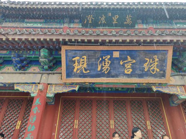 秦皇岛历史名字有哪些_秦皇岛古代叫什么