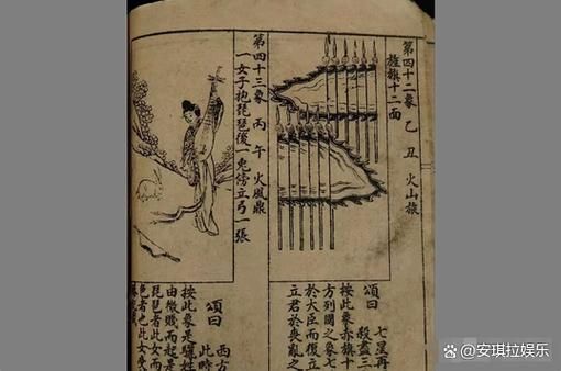 历史妖书大全_哪些书被称妖书