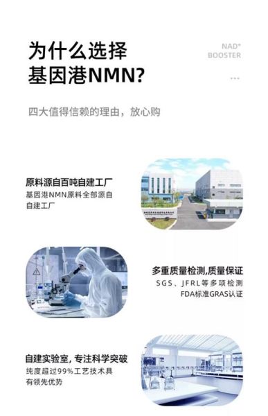 哲爱生物科技产品有哪些功效_适合哪些人群