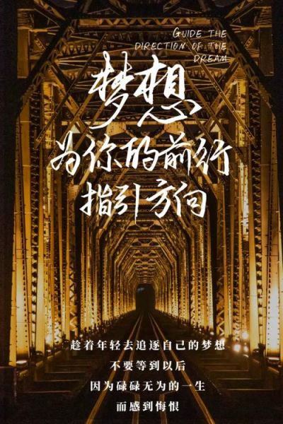 如何激发团队斗志_团队励志文案怎么写