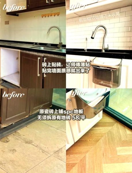 怎样让旧厨房焕然一新_旧厨房翻新预算怎么算