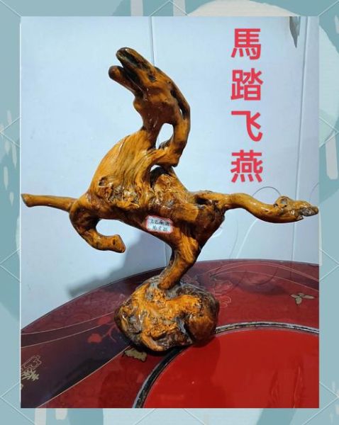 根艺艺术是什么_根雕和木雕的区别