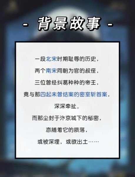 历史悬疑故事大全_古代未解之谜有哪些