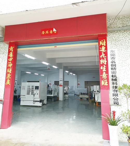 东莞迈泰热传科技怎么样_散热片定制流程