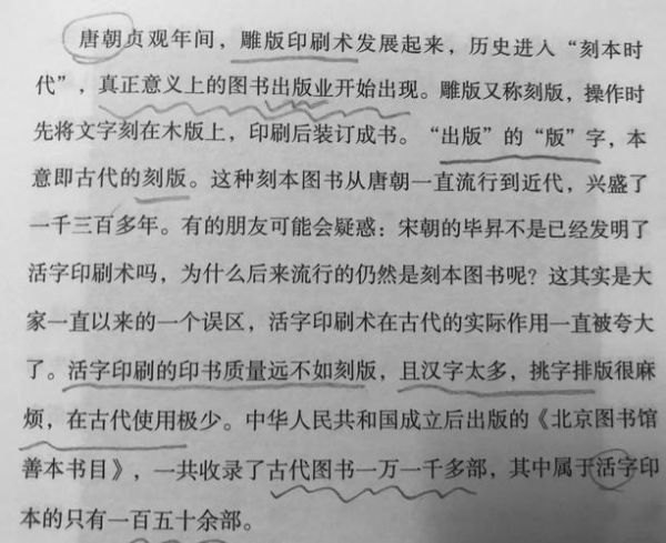 土味历史大全_古代冷知识有哪些