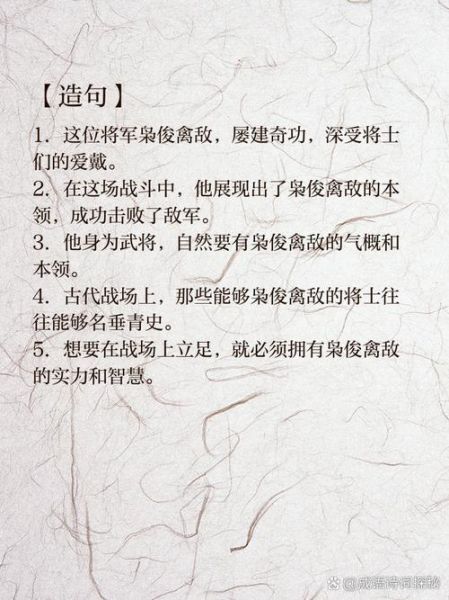 历史枭雄语录大全_枭雄成功秘诀是什么