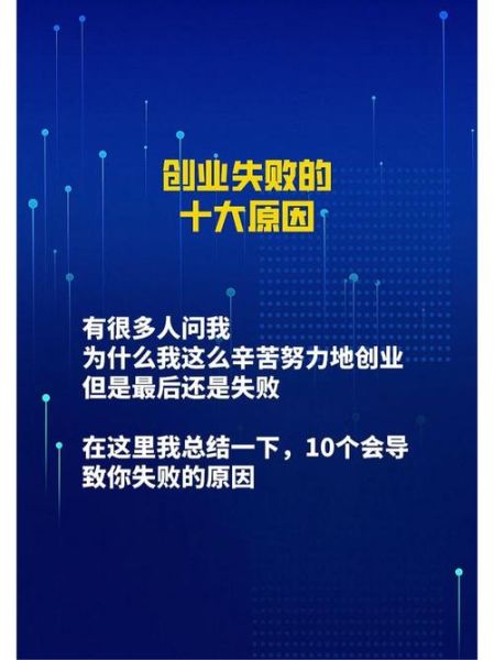 十大失败科技产品品牌有哪些_失败原因是什么