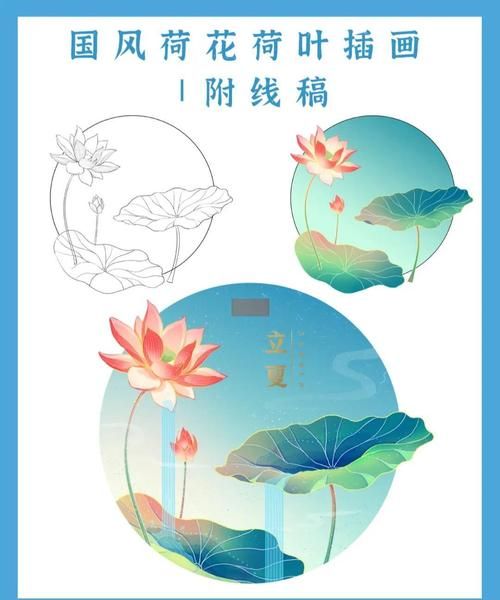国风插画怎么画_国风配色技巧有哪些