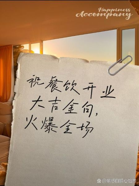 艺术餐厅开业文案怎么写_如何打造高转化开业推文