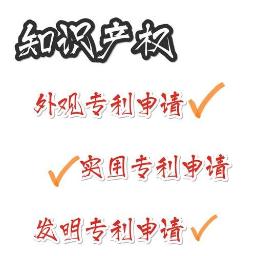 农业新科技产品专利如何申请_专利保护范围怎么界定