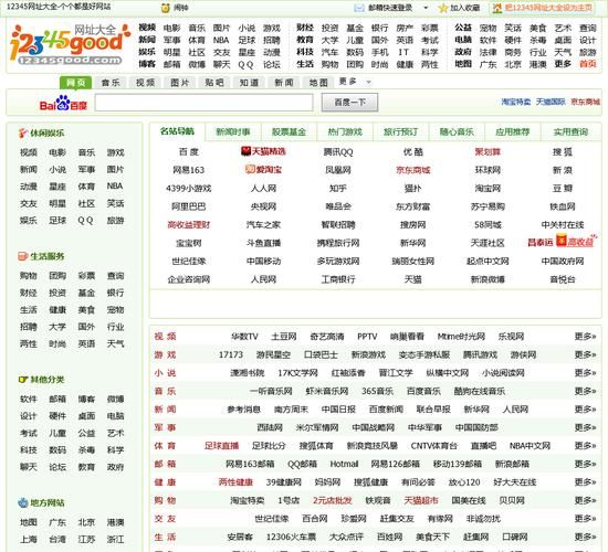 历史大全下载_哪个网站最靠谱