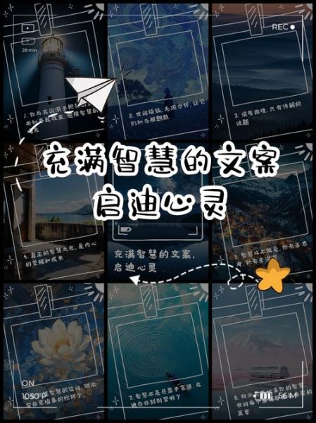 智慧艺术文案怎么写_智慧艺术文案有哪些技巧
