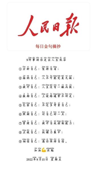 生活的苦怎么熬_如何走出低谷