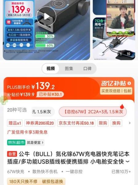 小众科技产品有哪些_值得买吗