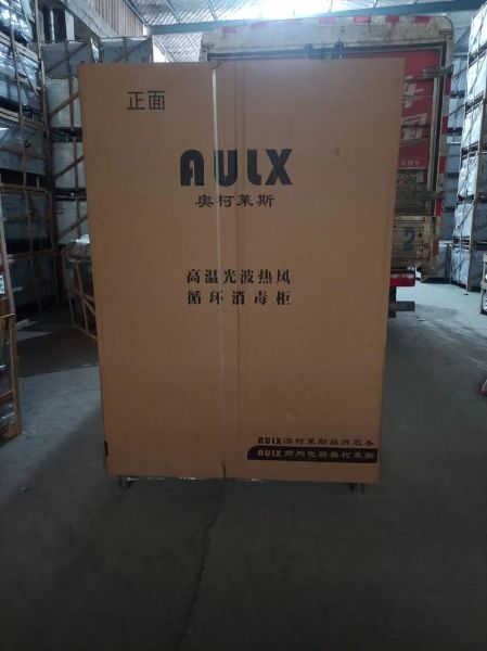 北京澳柯网信科技怎么样_北京澳柯网信科技产品有哪些