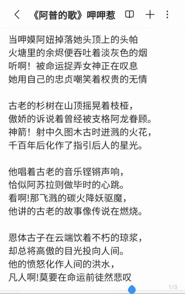 彝族历史名称有哪些_彝族古称诺苏含义