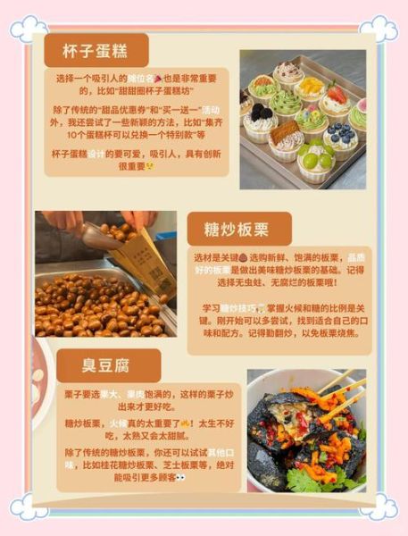 个人创业做什么好_美食写作如何变现