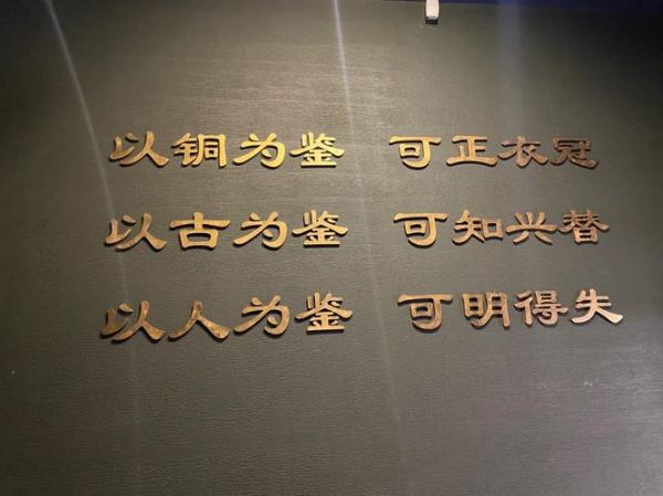 鄂州历史成语有哪些_鄂州成语典故来源