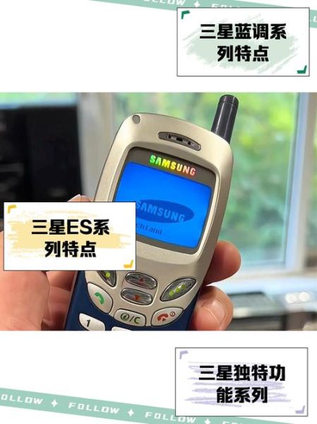 三星手机历代型号有哪些_三星手机发展史详解