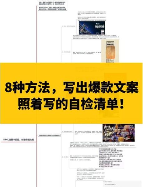 艺术爆炸文案怎么写_如何打造爆款艺术文案