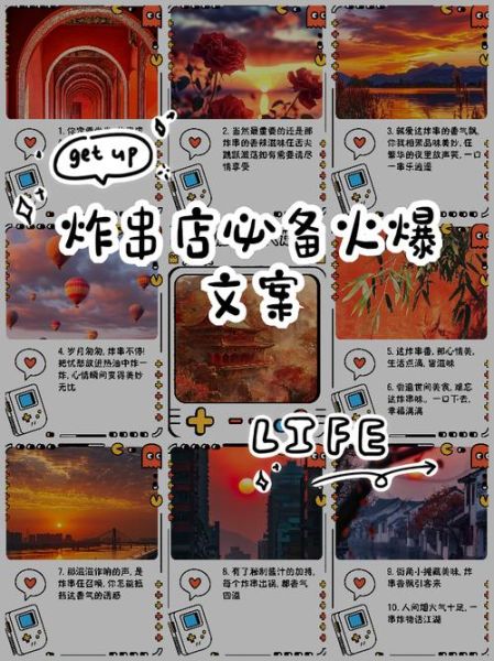 艺术爆炸文案怎么写_如何打造爆款艺术文案