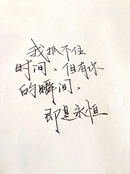 艺术手写文案怎么写_手写文案设计技巧