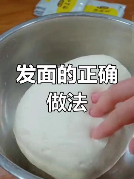 蒸馒头怎么发面_蒸馒头用什么面粉好
